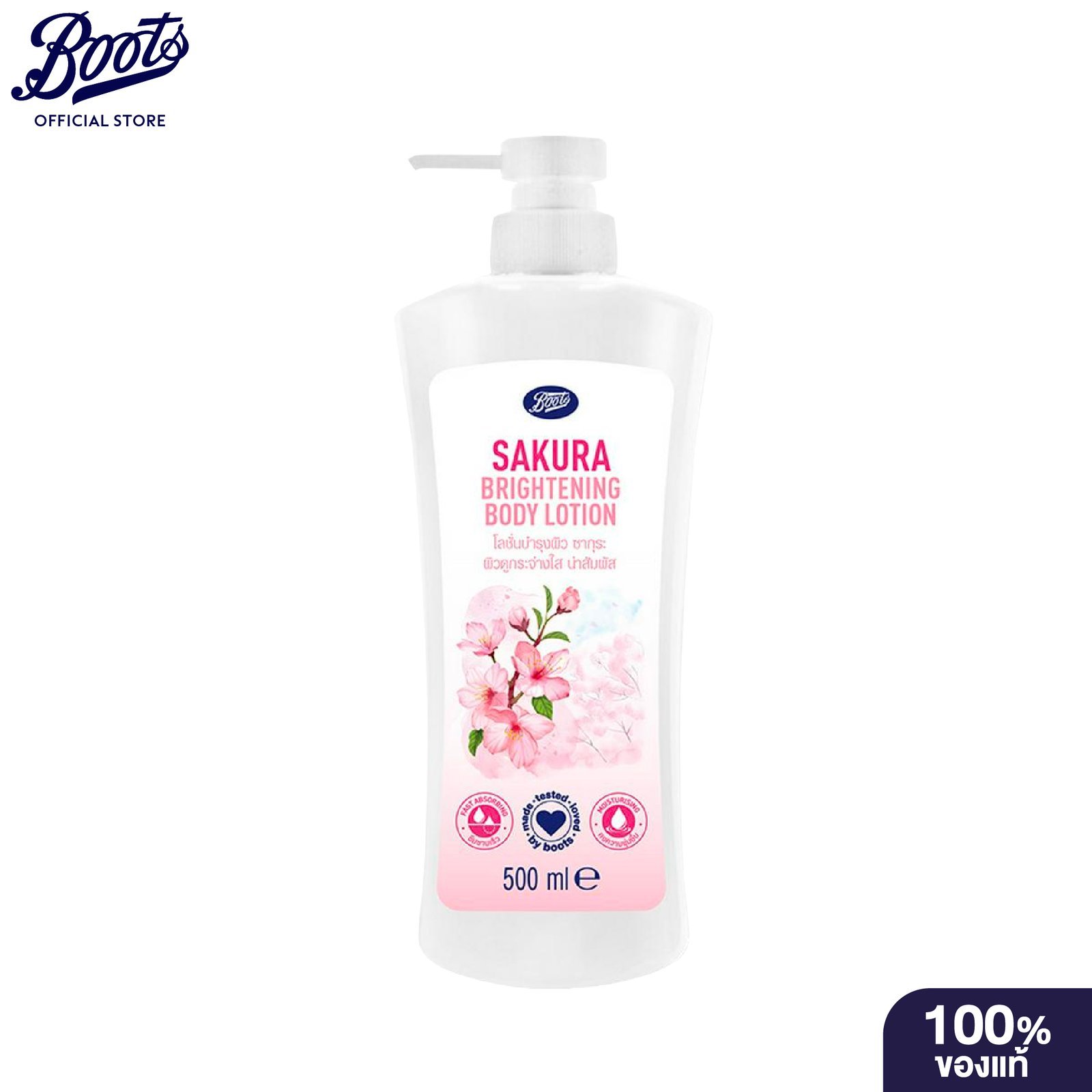 Boots Moisturising Body Wash - 1000 ml